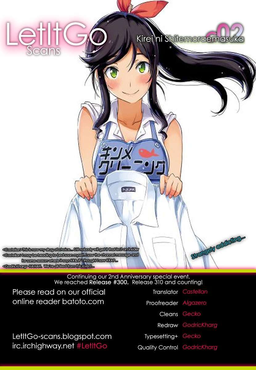 Kirei ni Shitemoraemasu ka. Chapter 2 - halaman 3