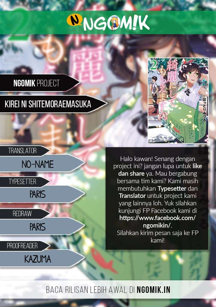 Kirei ni Shitemoraemasu ka. Chapter 3 - halaman 1
