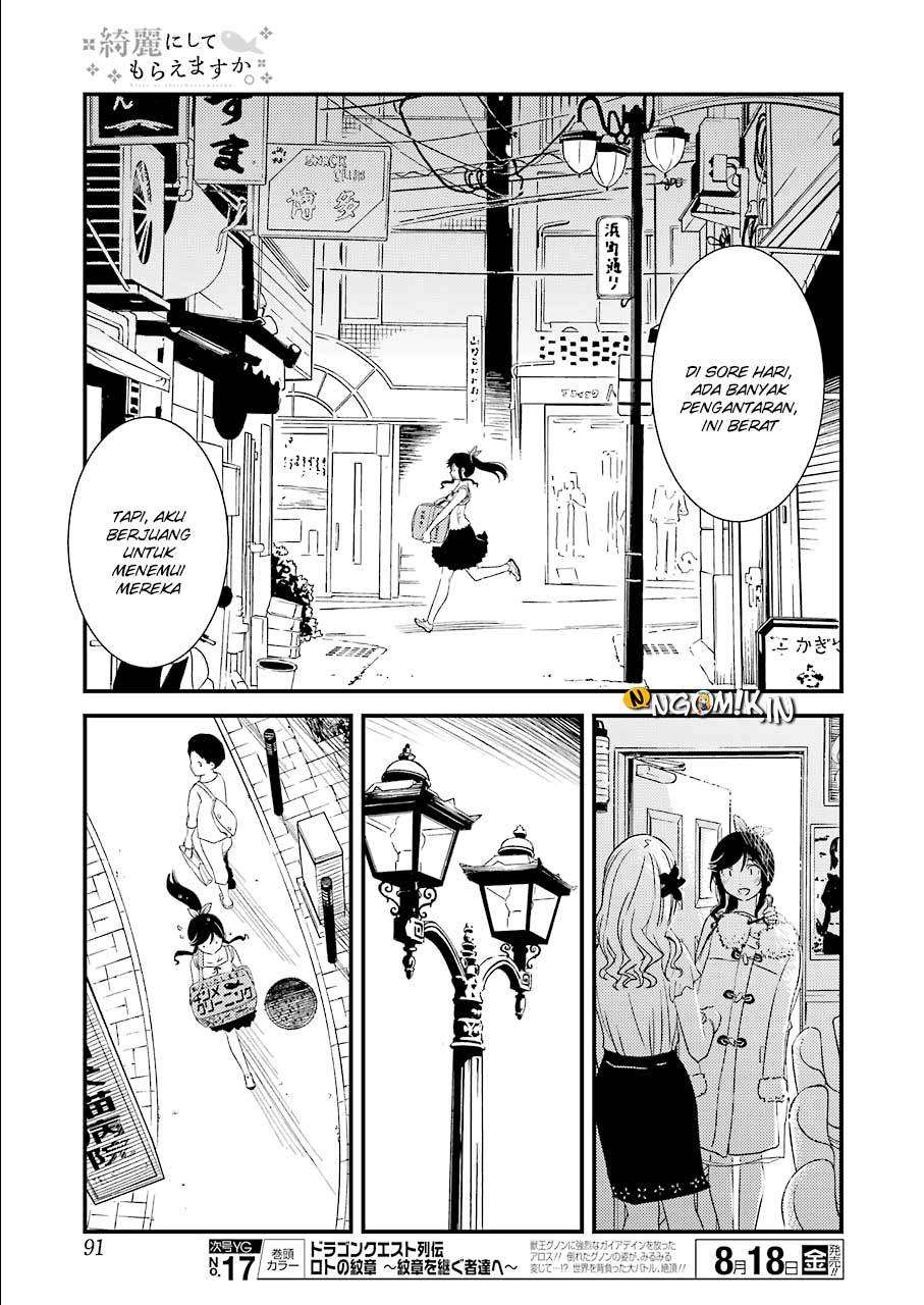 Kirei ni Shitemoraemasu ka. Chapter 3 - halaman 11