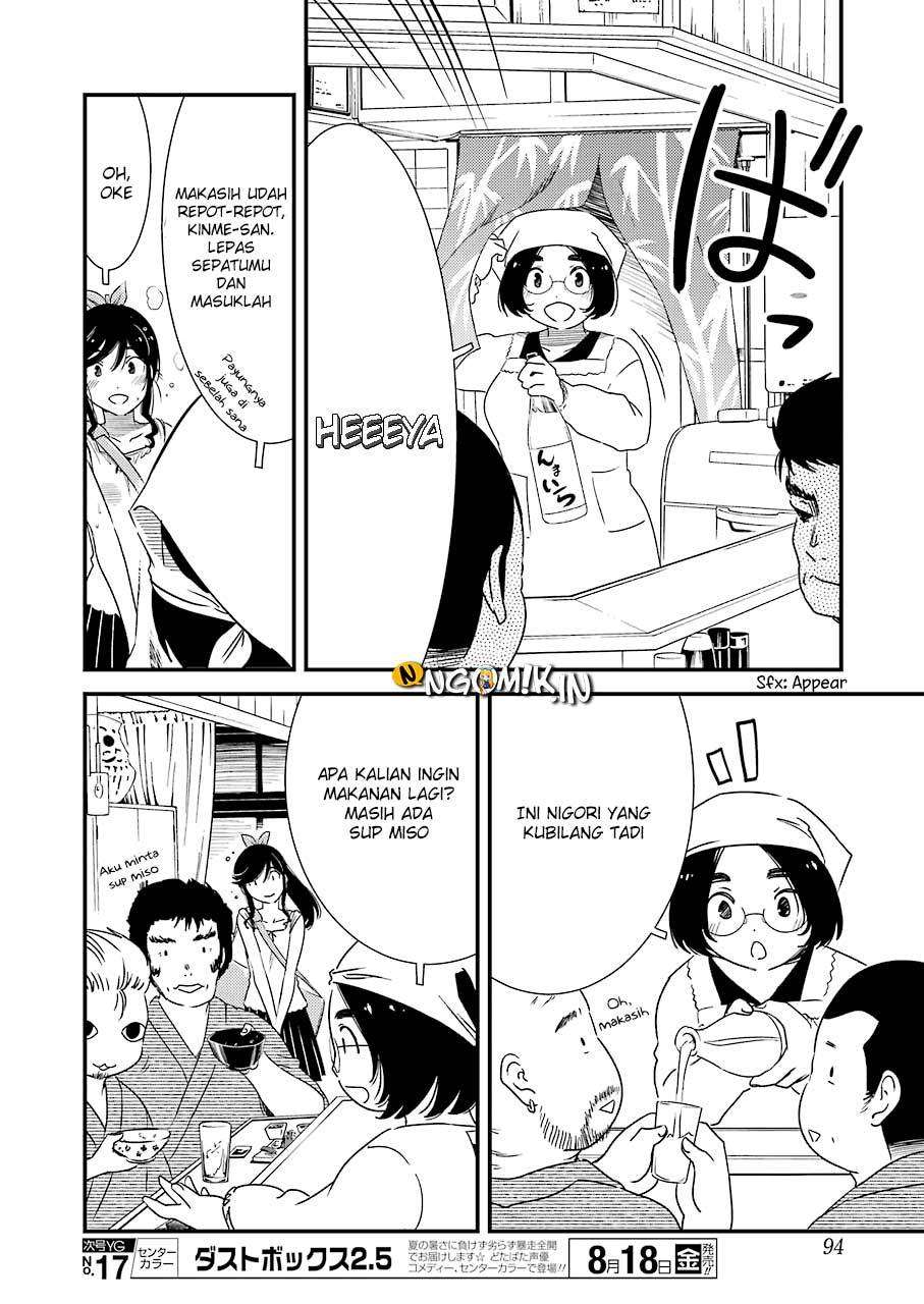 Kirei ni Shitemoraemasu ka. Chapter 3 - halaman 14