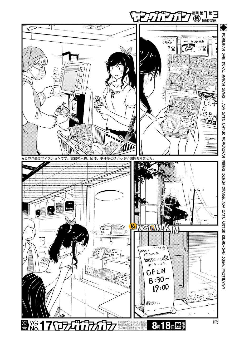 Kirei ni Shitemoraemasu ka. Chapter 3 - halaman 5
