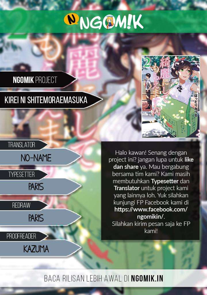 Kirei ni Shitemoraemasu ka. Chapter 4 - halaman 1