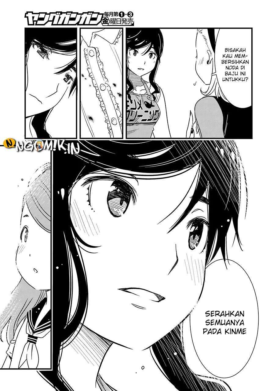 Kirei ni Shitemoraemasu ka. Chapter 4 - halaman 12