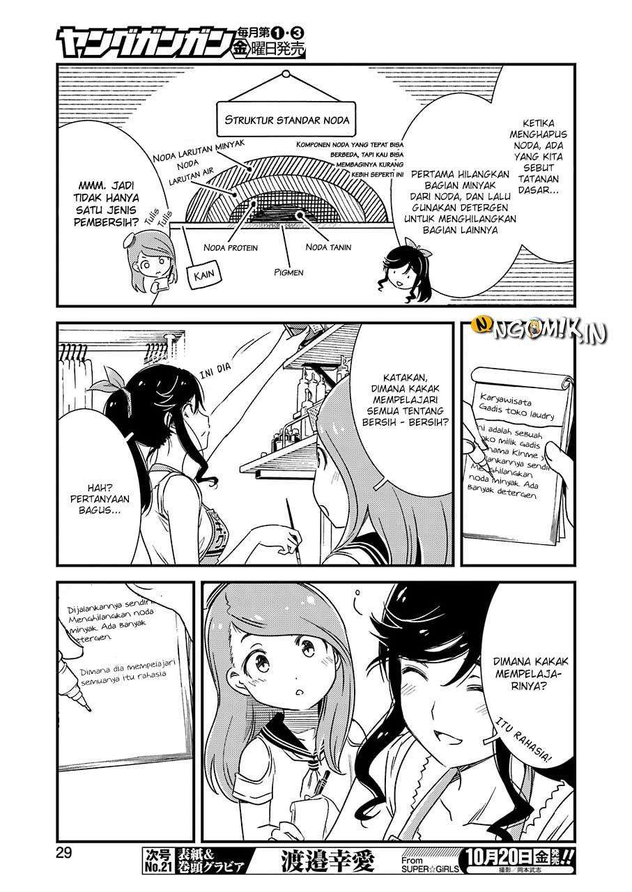 Kirei ni Shitemoraemasu ka. Chapter 4 - halaman 16
