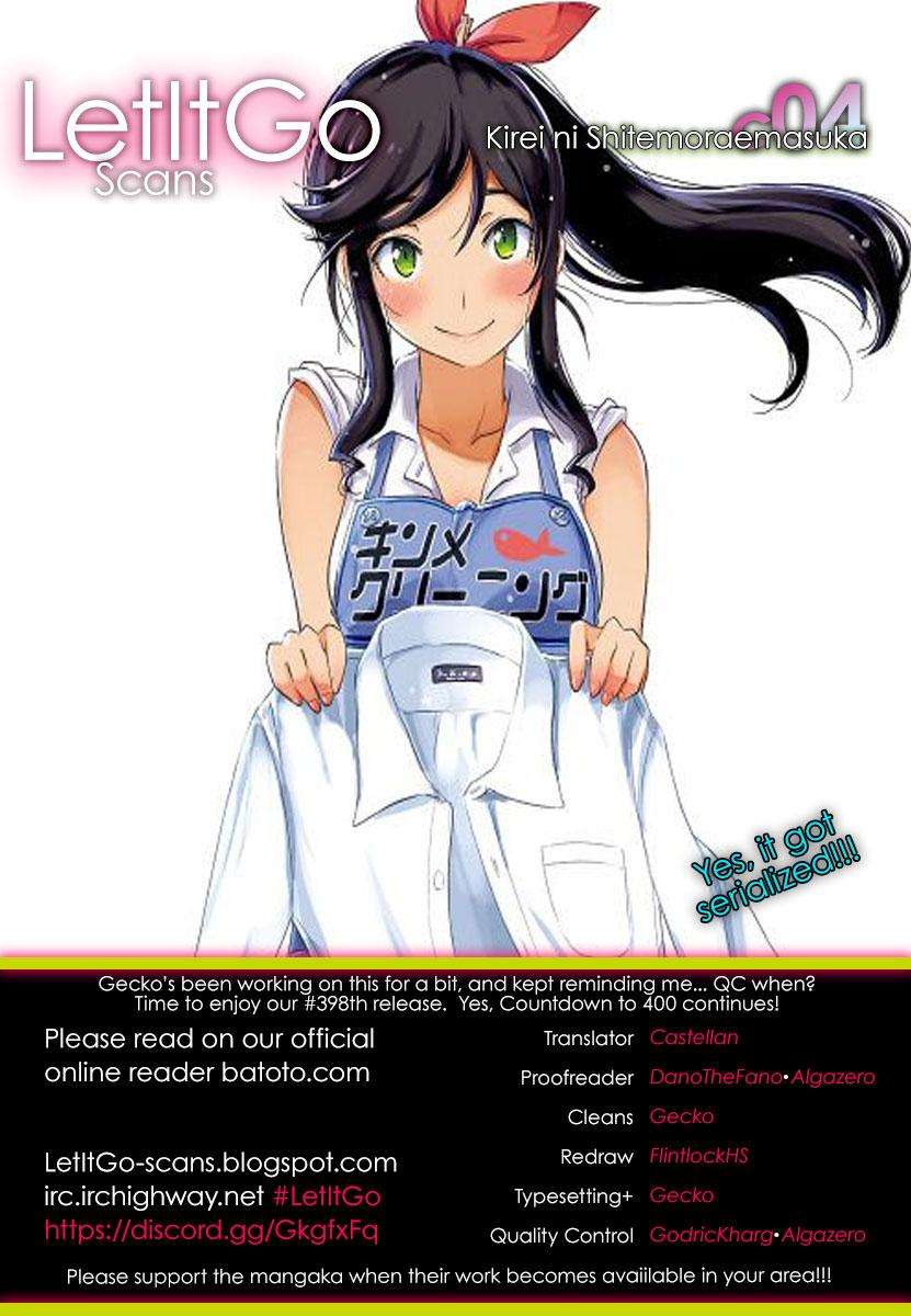 Kirei ni Shitemoraemasu ka. Chapter 4 - halaman 2