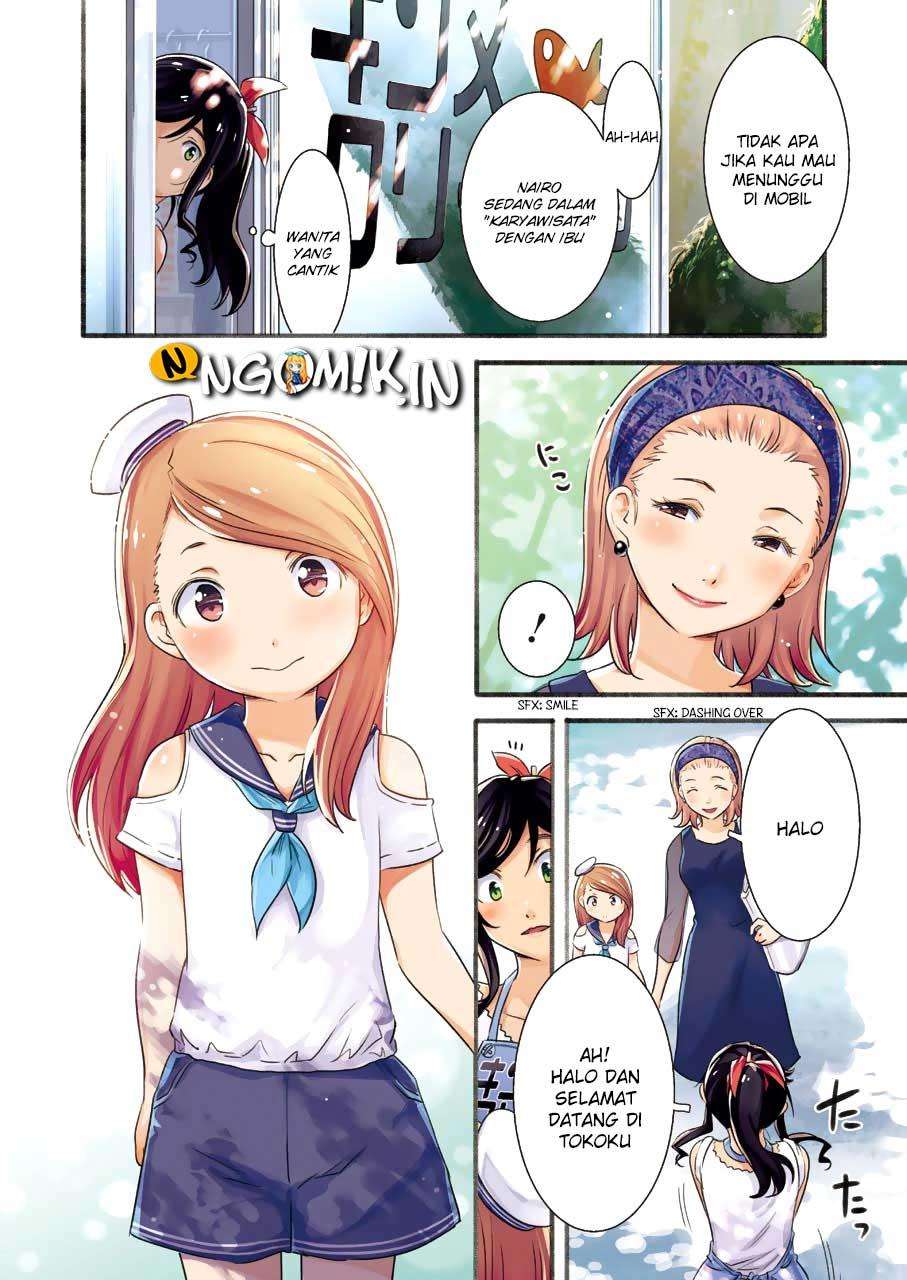 Kirei ni Shitemoraemasu ka. Chapter 4 - halaman 6