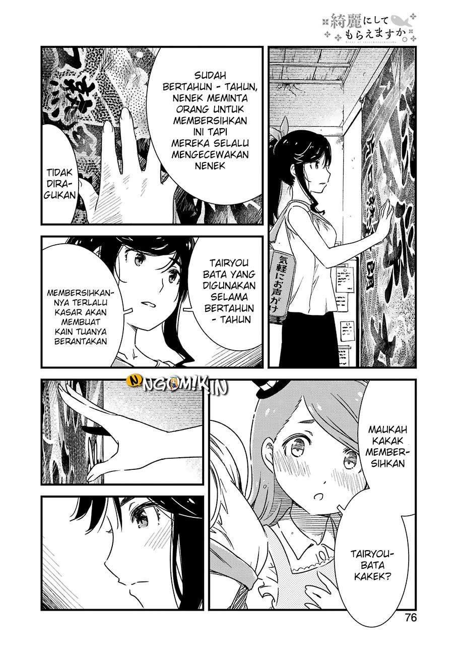 Kirei ni Shitemoraemasu ka. Chapter 5 - halaman 17