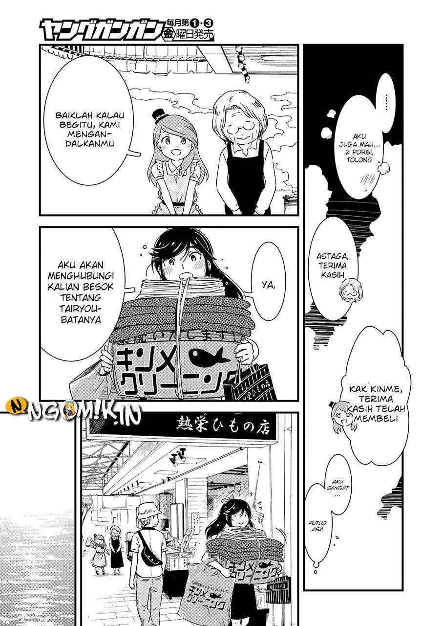 Kirei ni Shitemoraemasu ka. Chapter 5 - halaman 24