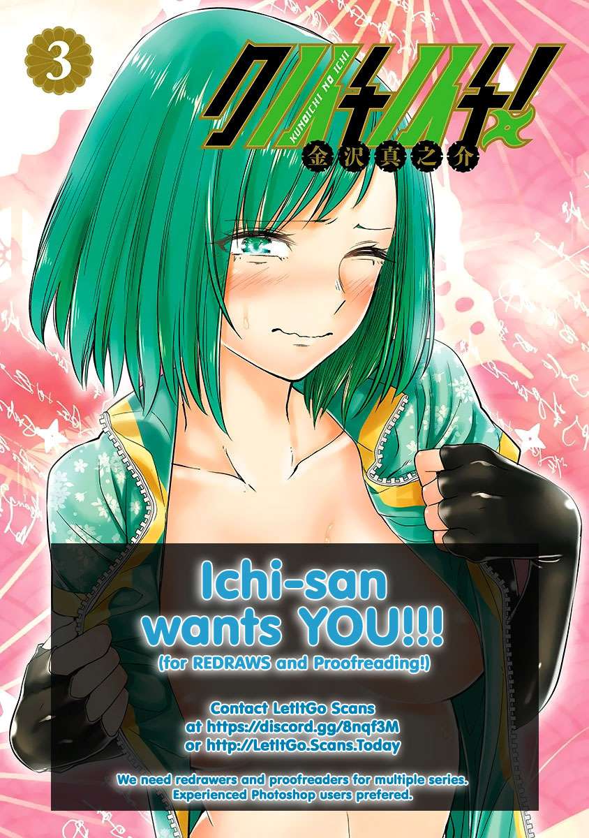 Kirei ni Shitemoraemasu ka. Chapter 5 - halaman 4