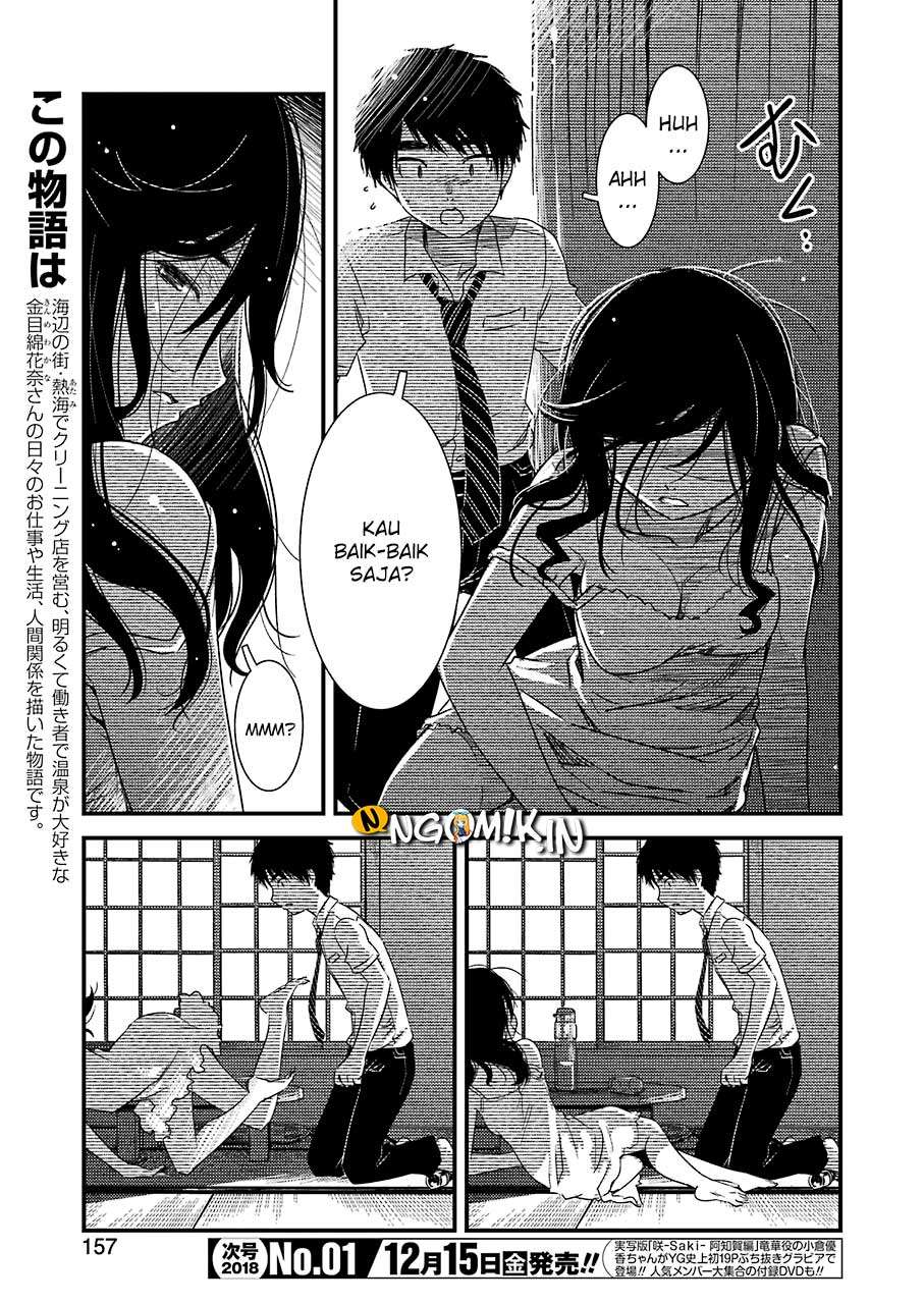Kirei ni Shitemoraemasu ka. Chapter 6 - halaman 11