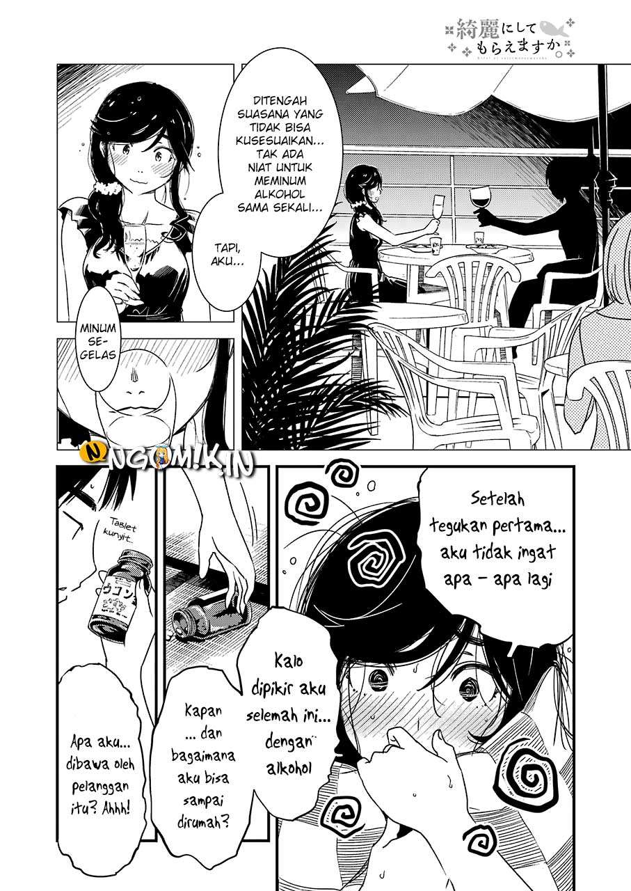 Kirei ni Shitemoraemasu ka. Chapter 6 - halaman 16