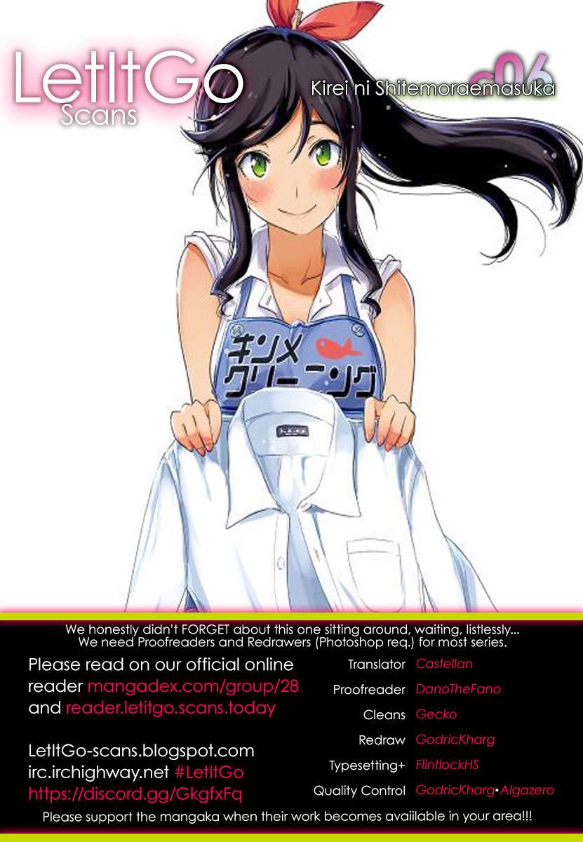 Kirei ni Shitemoraemasu ka. Chapter 6 - halaman 2
