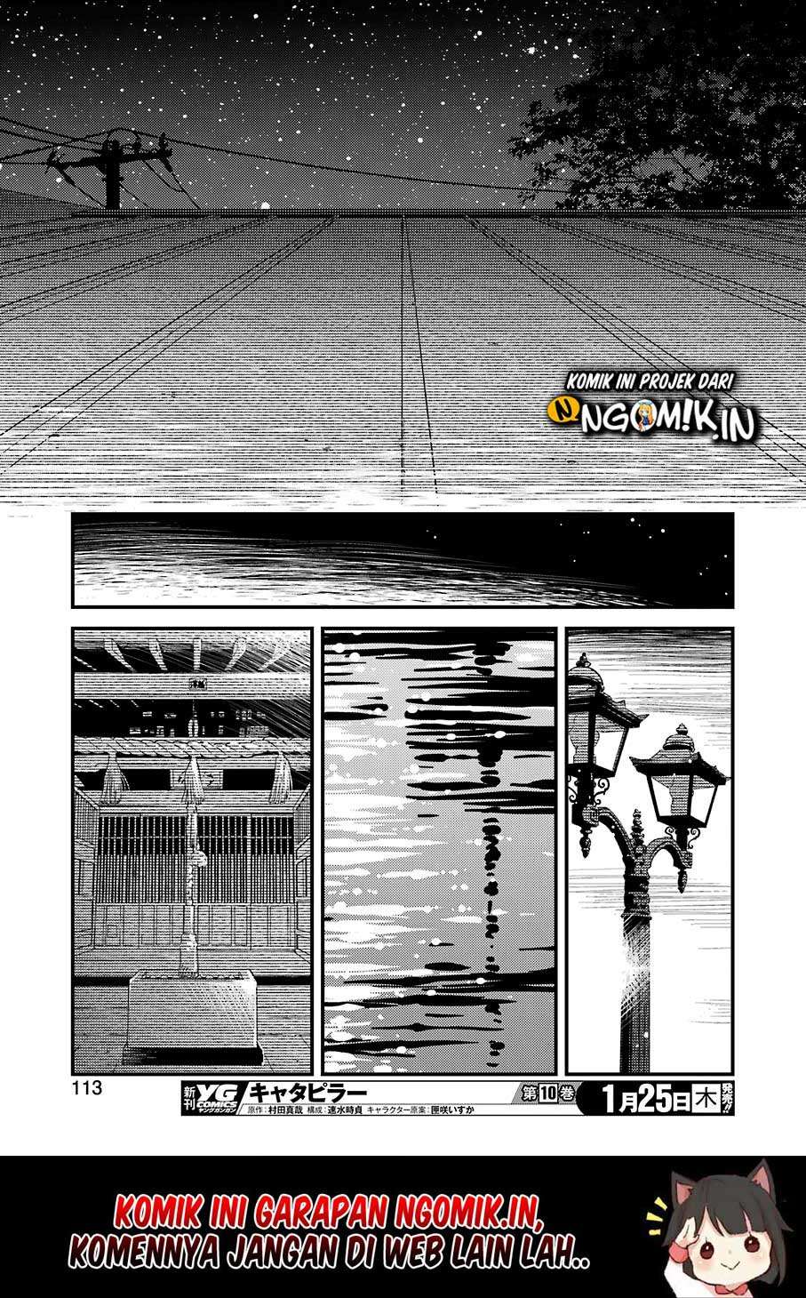 Kirei ni Shitemoraemasu ka. Chapter 7 - halaman 23