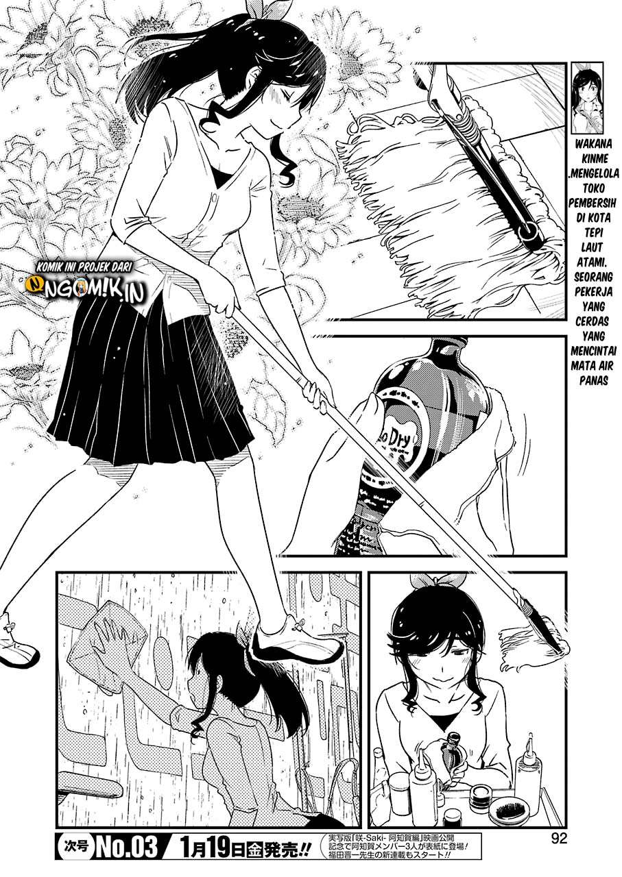 Kirei ni Shitemoraemasu ka. Chapter 7 - halaman 3