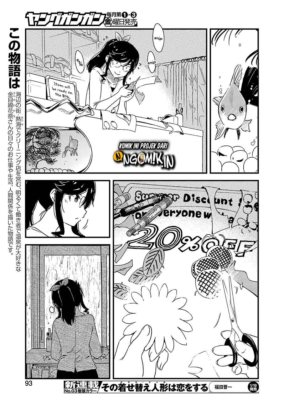 Kirei ni Shitemoraemasu ka. Chapter 7 - halaman 4