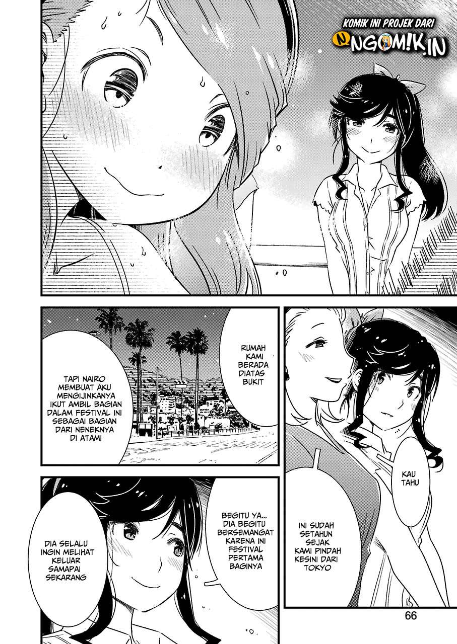 Kirei ni Shitemoraemasu ka. Chapter 9 - halaman 11