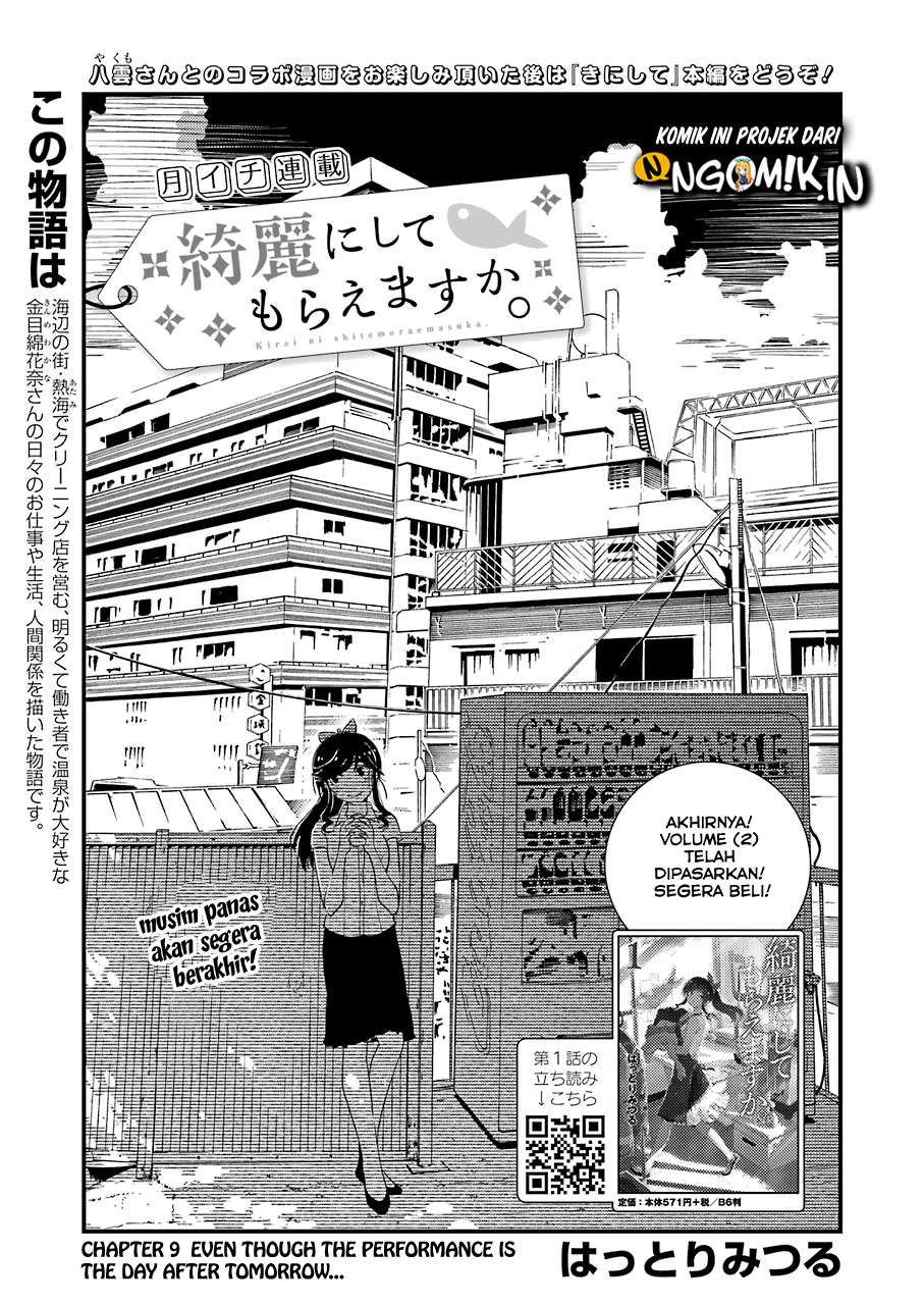 Kirei ni Shitemoraemasu ka. Chapter 9 - halaman 2