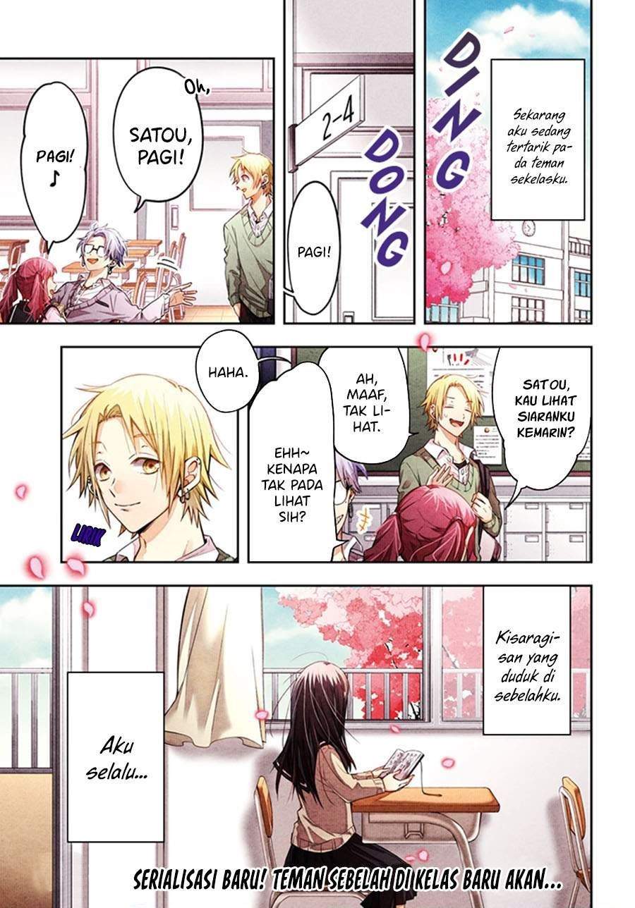 Kisaragi-san has a Piercing Gaze Chapter 1 - halaman 1