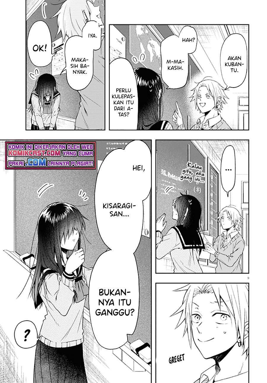 Kisaragi-san has a Piercing Gaze Chapter 1 - halaman 12
