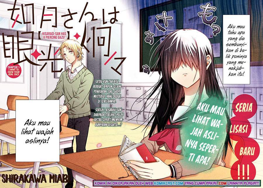 Kisaragi-san has a Piercing Gaze Chapter 1 - halaman 2