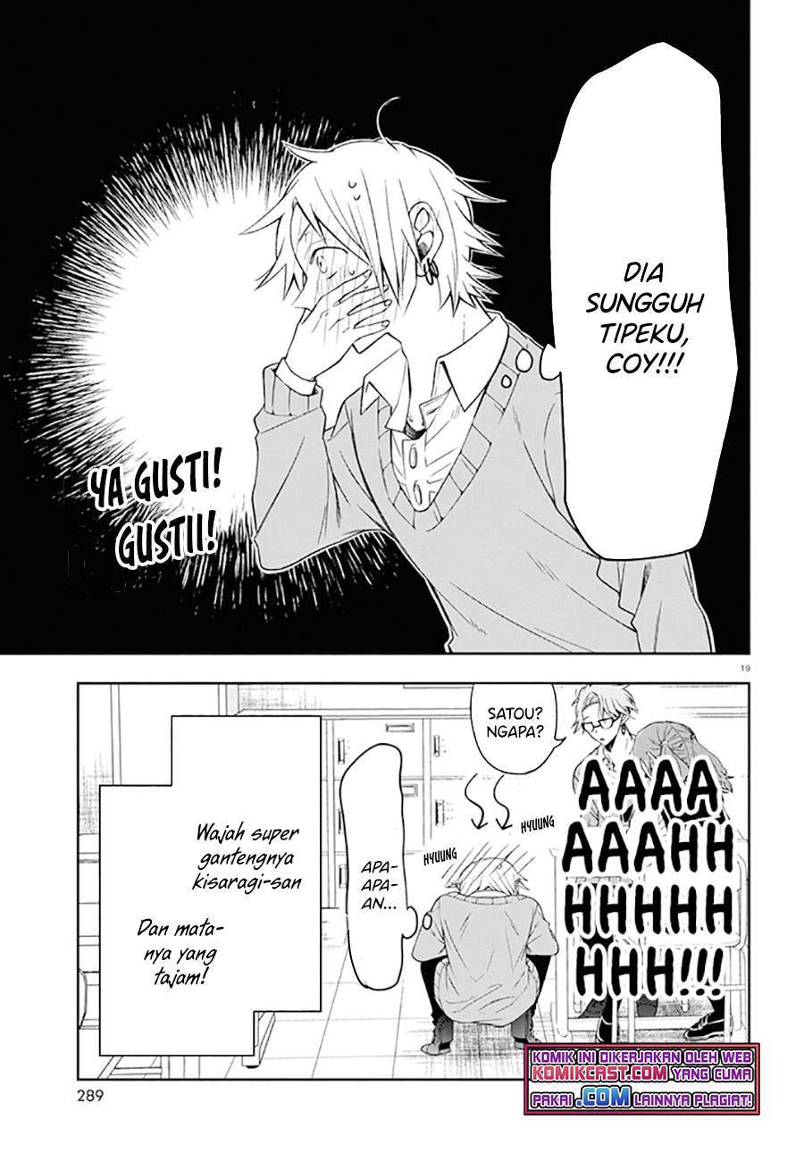 Kisaragi-san has a Piercing Gaze Chapter 1 - halaman 22