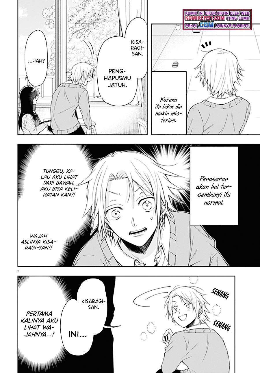 Kisaragi-san has a Piercing Gaze Chapter 1 - halaman 5