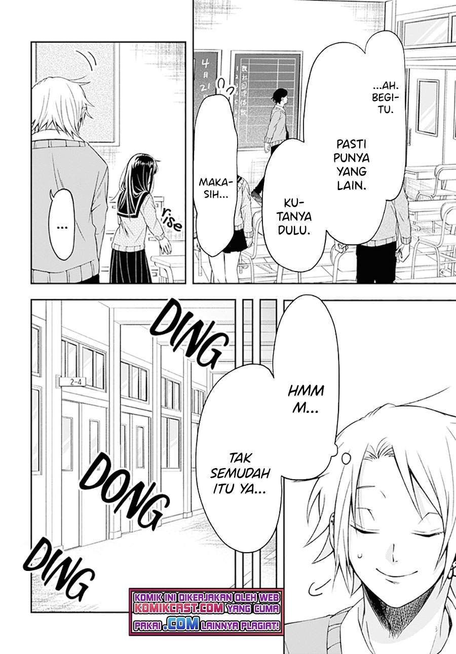 Kisaragi-san has a Piercing Gaze Chapter 1 - halaman 7