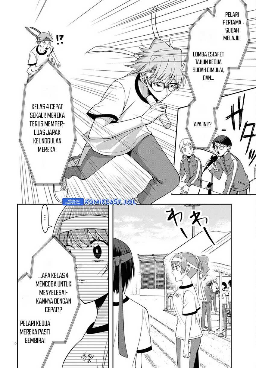Kisaragi-san has a Piercing Gaze Chapter 10 - halaman 11