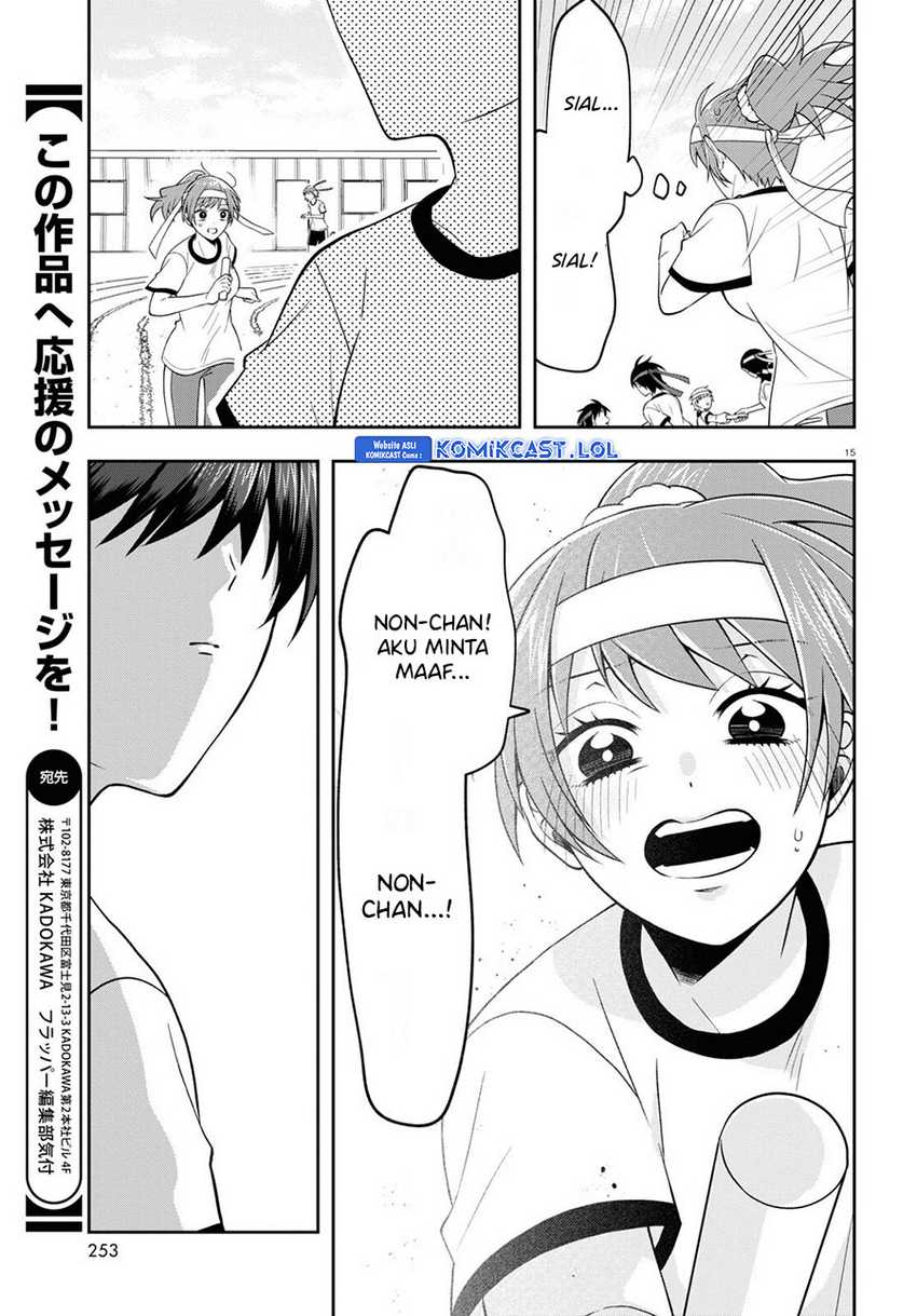 Kisaragi-san has a Piercing Gaze Chapter 10 - halaman 16