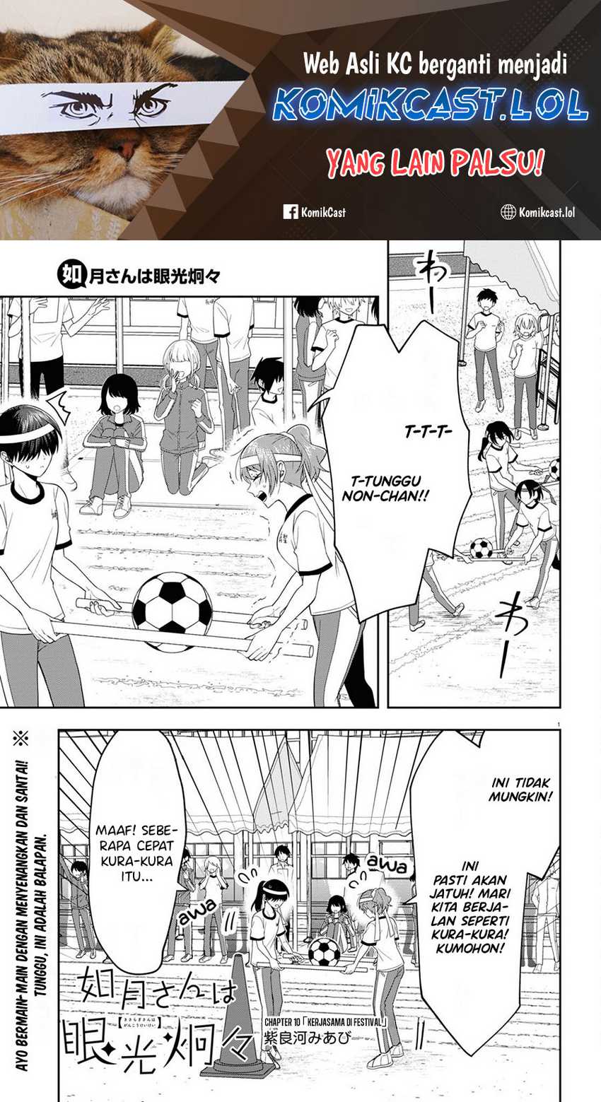 Kisaragi-san has a Piercing Gaze Chapter 10 - halaman 2