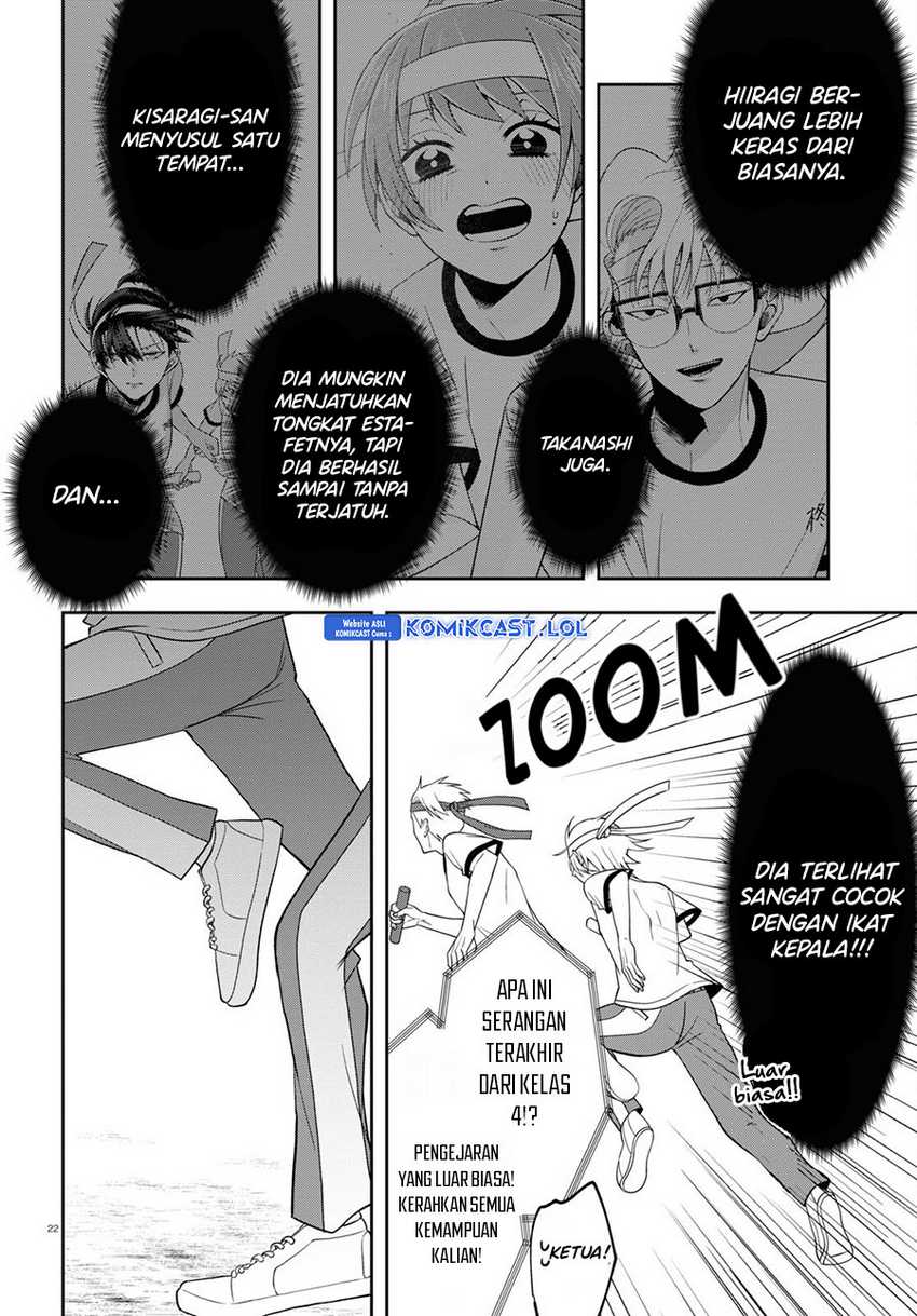Kisaragi-san has a Piercing Gaze Chapter 10 - halaman 23