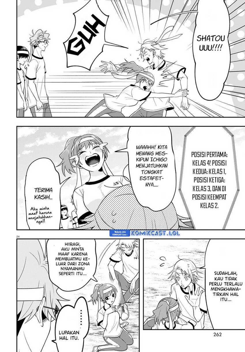 Kisaragi-san has a Piercing Gaze Chapter 10 - halaman 25