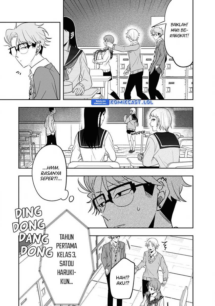Kisaragi-san has a Piercing Gaze Chapter 11.5 - halaman 12