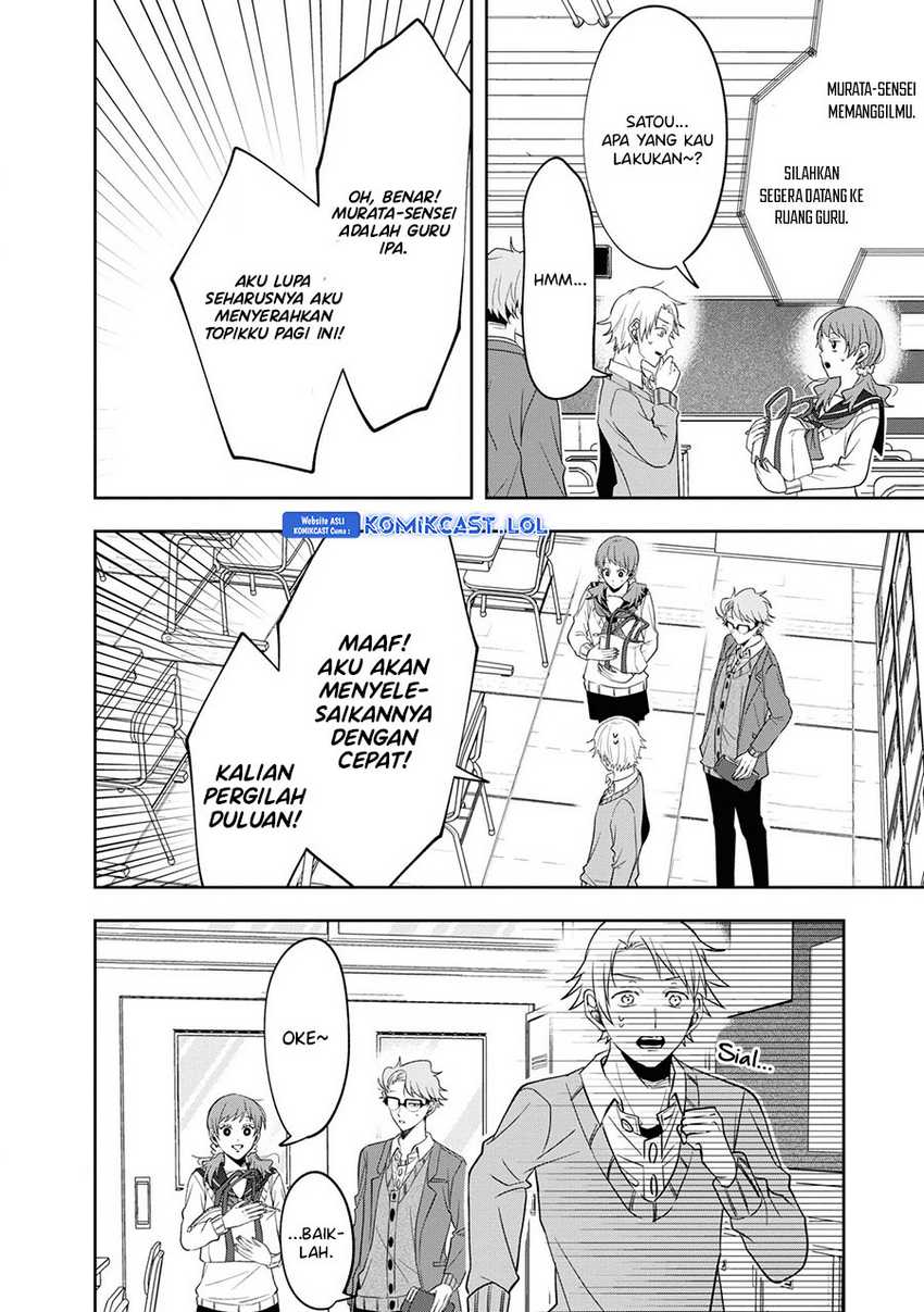 Kisaragi-san has a Piercing Gaze Chapter 11.5 - halaman 13