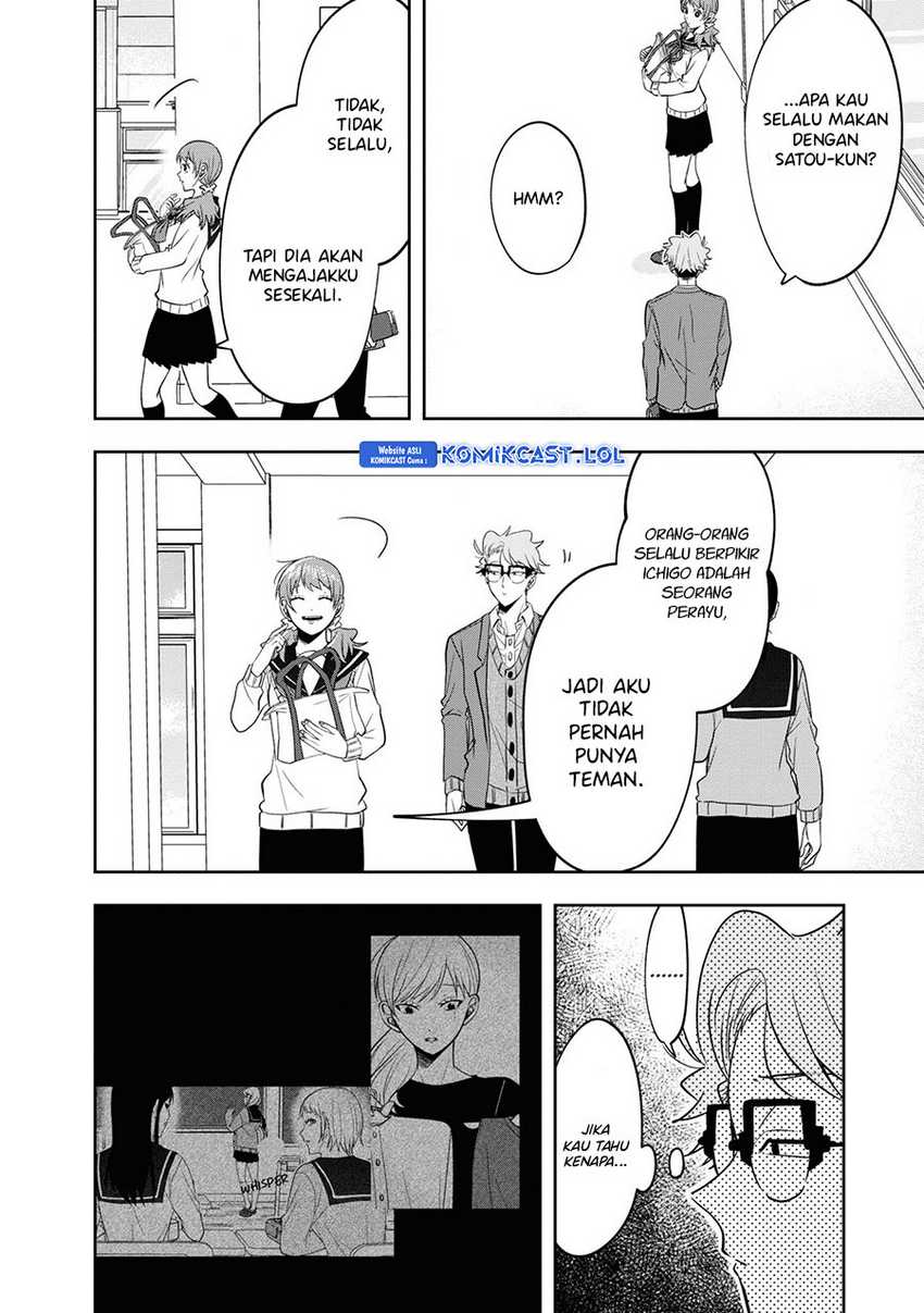Kisaragi-san has a Piercing Gaze Chapter 11.5 - halaman 17