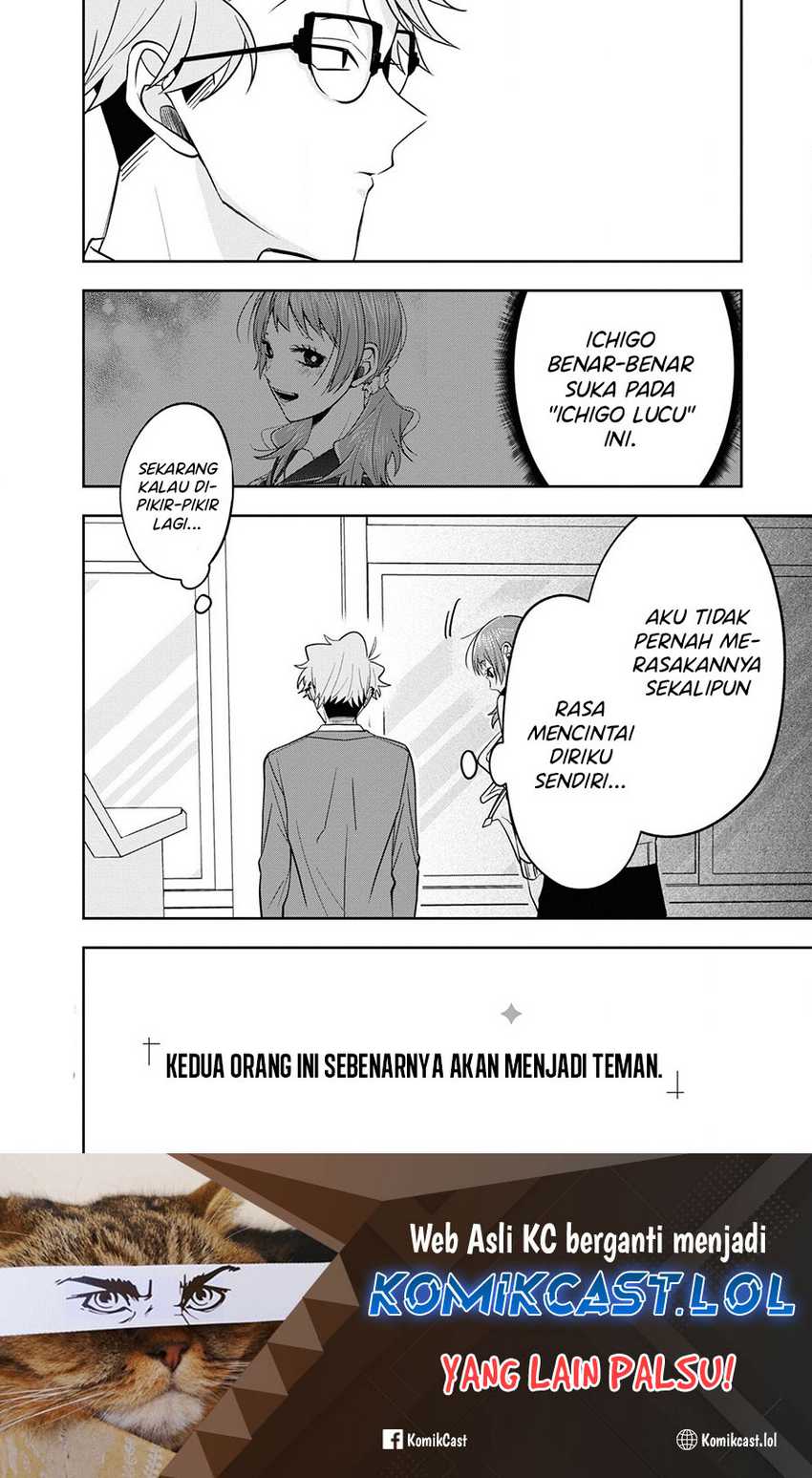 Kisaragi-san has a Piercing Gaze Chapter 11.5 - halaman 25