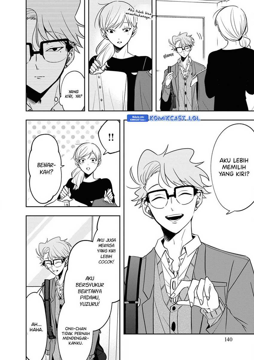 Kisaragi-san has a Piercing Gaze Chapter 11.5 - halaman 3