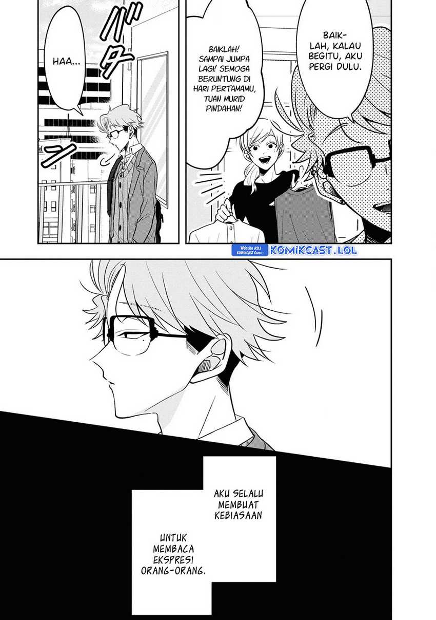 Kisaragi-san has a Piercing Gaze Chapter 11.5 - halaman 4