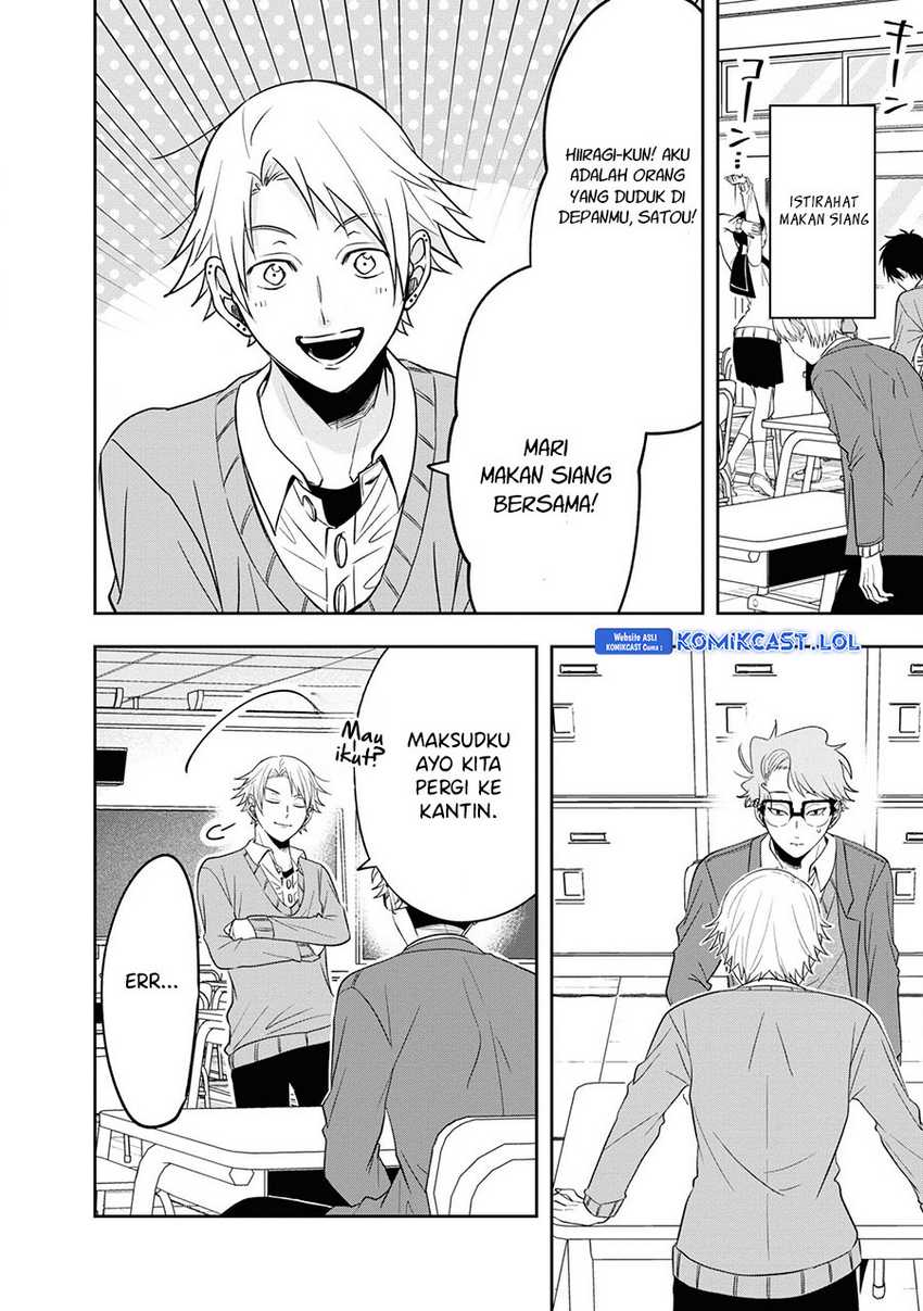 Kisaragi-san has a Piercing Gaze Chapter 11.5 - halaman 7