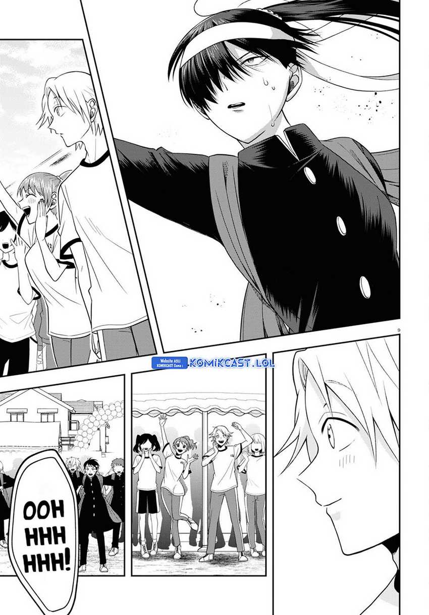 Kisaragi-san has a Piercing Gaze Chapter 11 - halaman 10