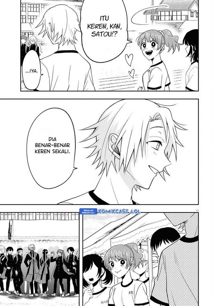 Kisaragi-san has a Piercing Gaze Chapter 11 - halaman 12
