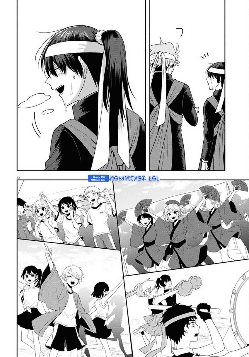 Kisaragi-san has a Piercing Gaze Chapter 11 - halaman 13