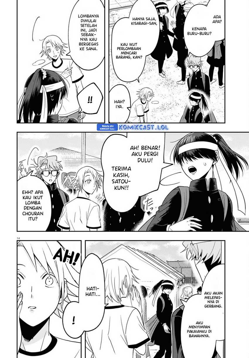 Kisaragi-san has a Piercing Gaze Chapter 11 - halaman 15