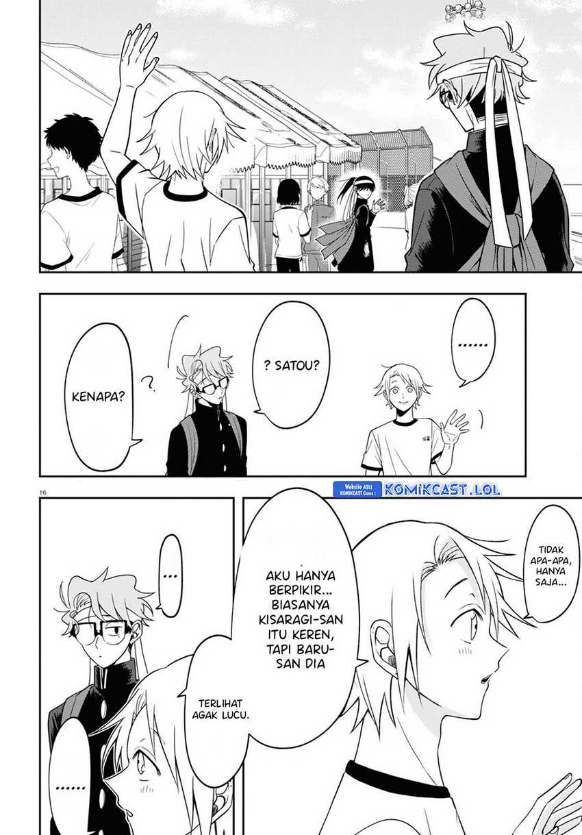 Kisaragi-san has a Piercing Gaze Chapter 11 - halaman 17