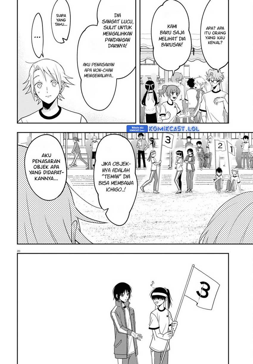Kisaragi-san has a Piercing Gaze Chapter 11 - halaman 21