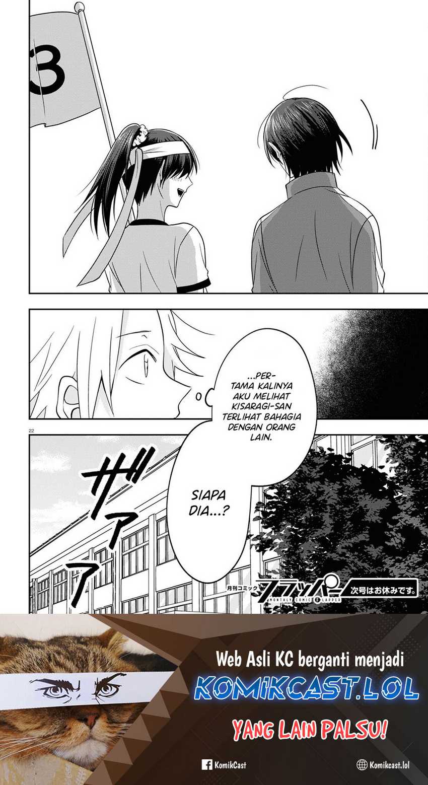 Kisaragi-san has a Piercing Gaze Chapter 11 - halaman 23