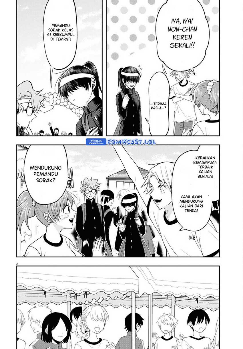 Kisaragi-san has a Piercing Gaze Chapter 11 - halaman 3