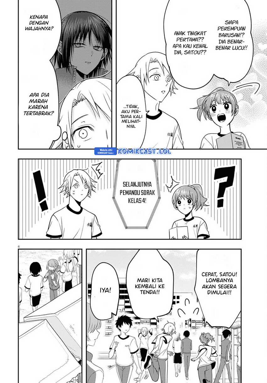 Kisaragi-san has a Piercing Gaze Chapter 11 - halaman 7
