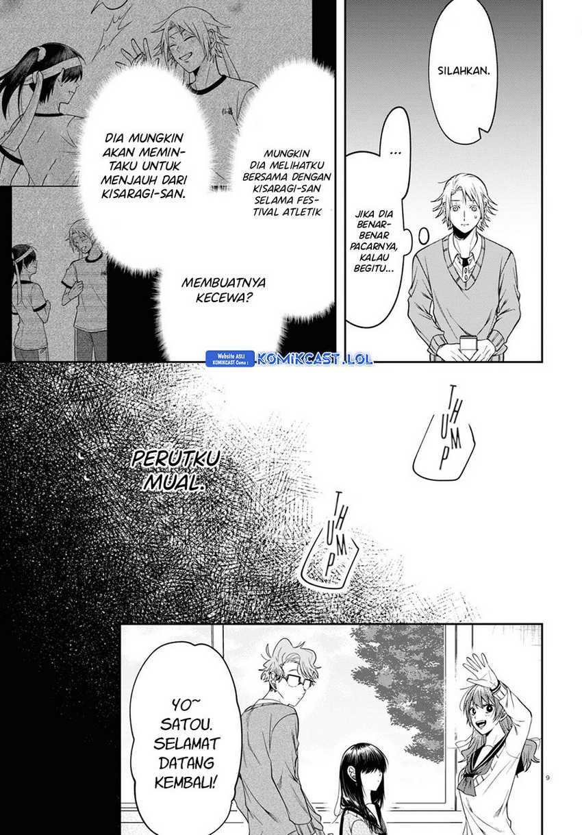 Kisaragi-san has a Piercing Gaze Chapter 12 - halaman 13