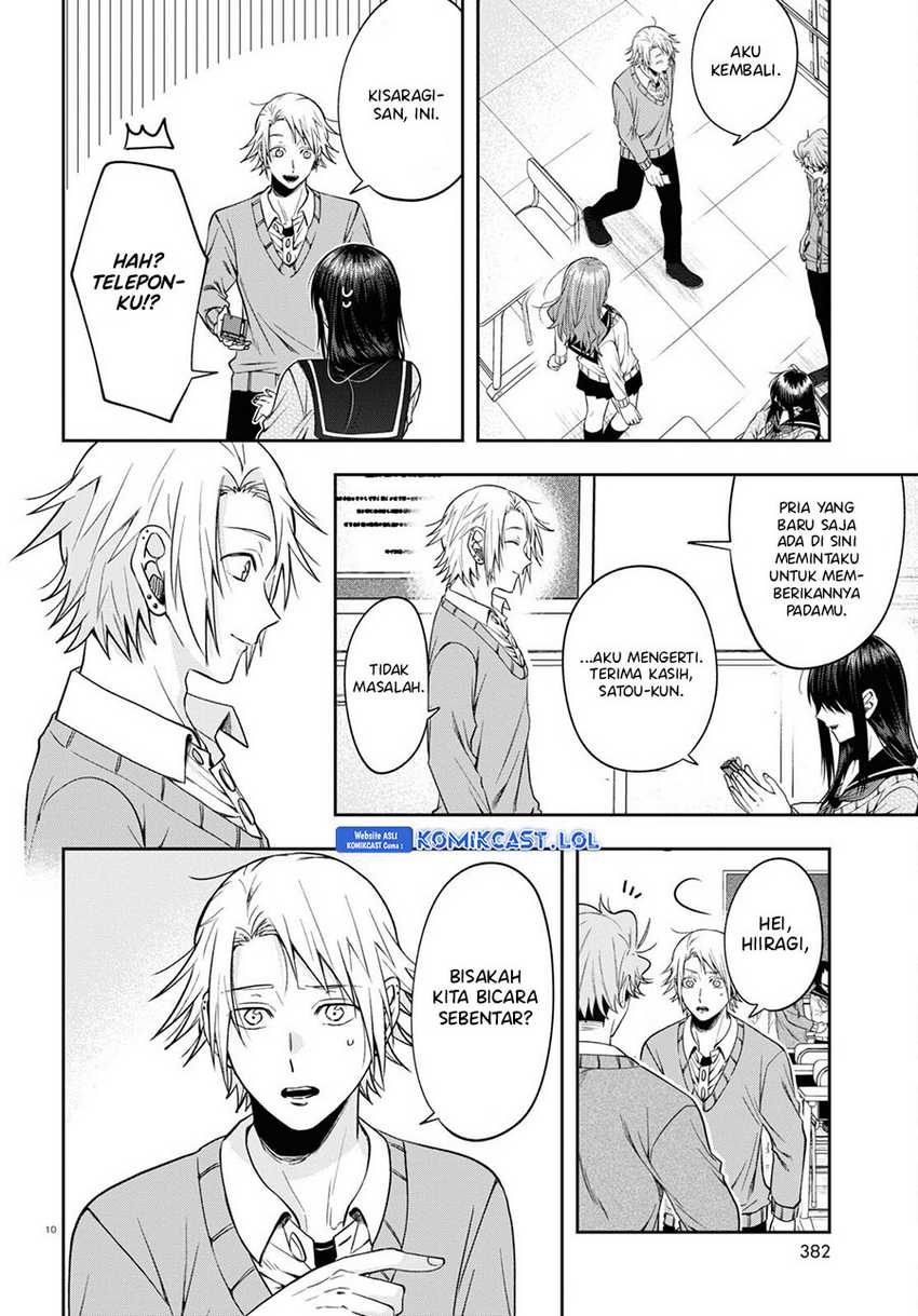 Kisaragi-san has a Piercing Gaze Chapter 12 - halaman 14